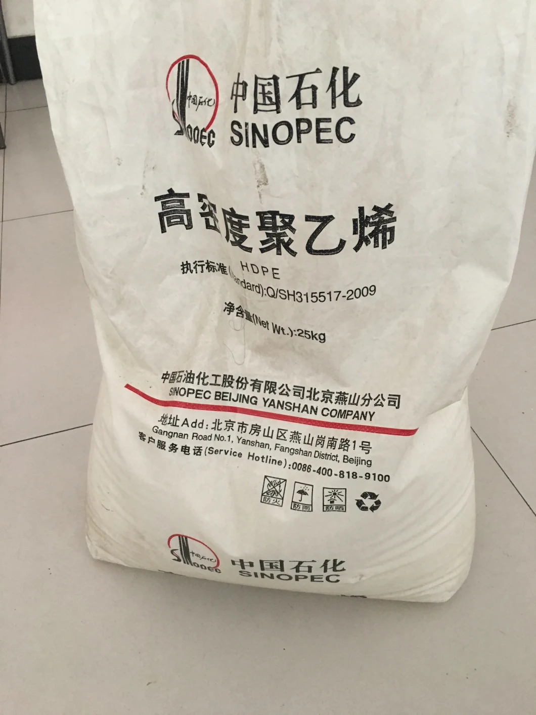 2021 Plastic Material Hot Saled HDPE/ High Density Polyethylene