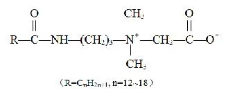 Cosmetic Raw Material Cocamidopropyl Betaine (CAPB) for Baby Skin Care